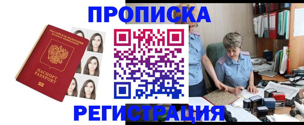 форма 3 в Чехове